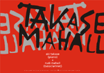 Takase/Mahall